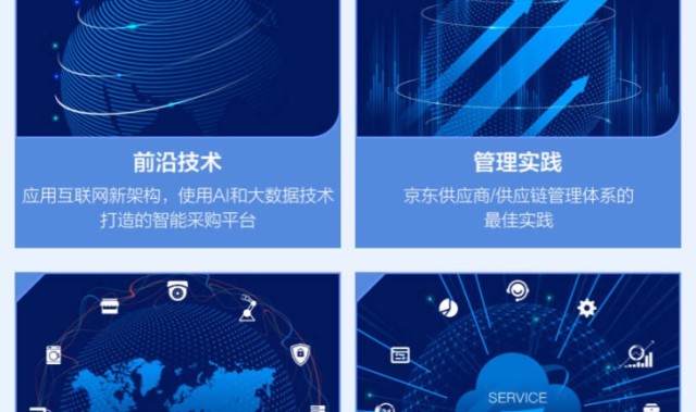  德甲官方推出全新数字化转播技术  